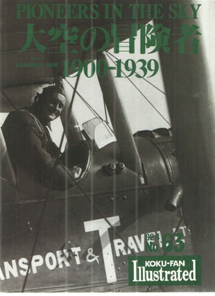 Item #43160 Pioneers in the Sky 1900-1939; Koku-Fan Illustrated. Kesaharu Imai