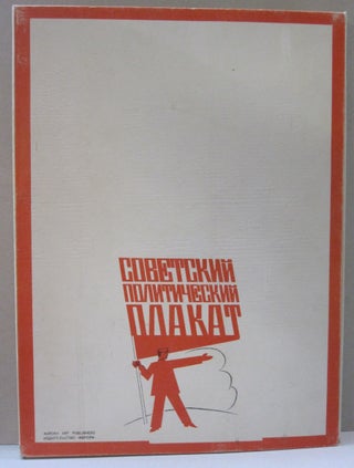 Item #45244 Soviet Political Poster