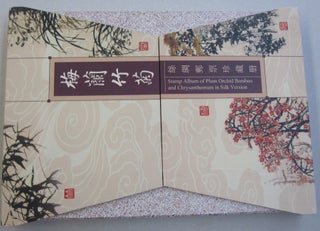 Item #45984 Stamp Album of Plum Orchid Bamboo and Chrysanthemum in Silk Version