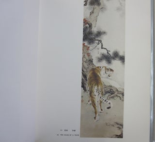 Collection of Paintings of Liu Kui Ling.