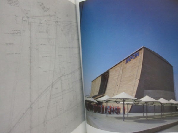 tadao ando 1983-1992; El Croquis on Midway Book Store