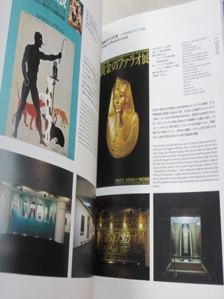 The Seibu Museum of Art - Sezon Museum of Art 1975-1999.