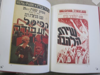Tel Aviv Film Posters of the 1930's; Arnon Milchan Film Poster Collection