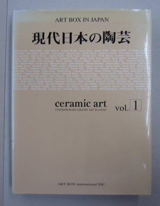 Item #62867 ART BOX IN JAPAN; Contemporary Ceramic Art in Japan. Vol. 1. Art Box