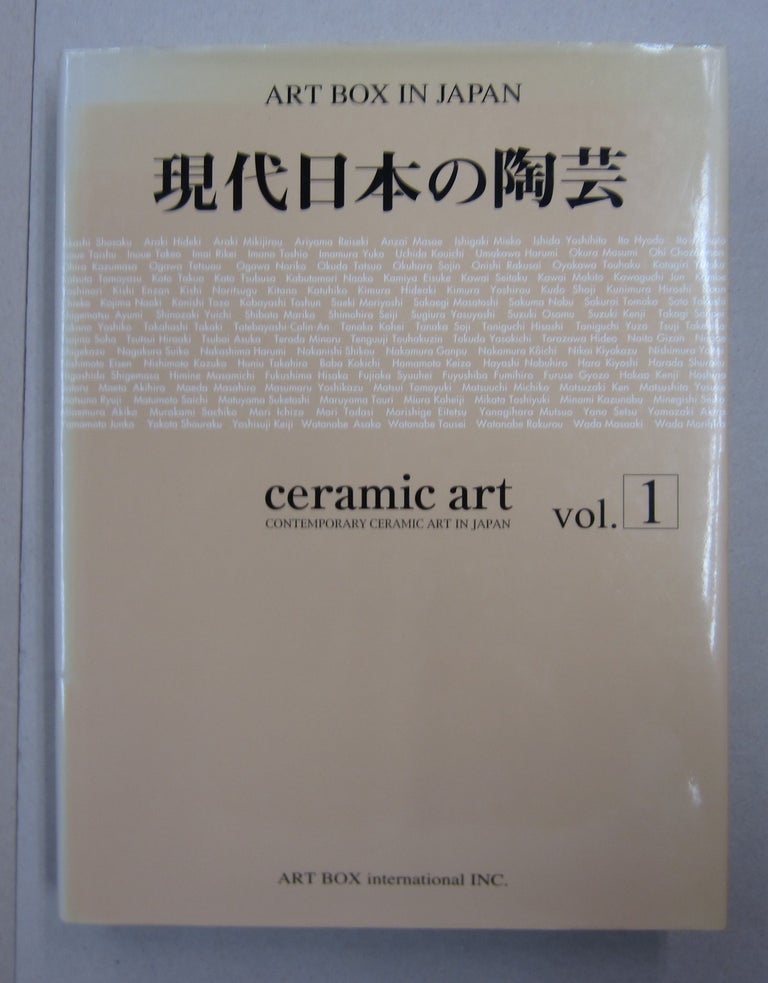 Item #62867 ART BOX IN JAPAN; Contemporary Ceramic Art in Japan. Vol. 1. Art Box.