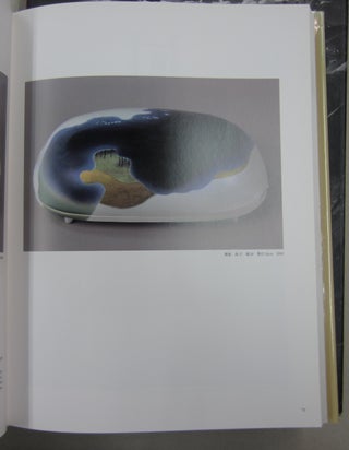 ART BOX IN JAPAN; Contemporary Ceramic Art in Japan. Vol. 1