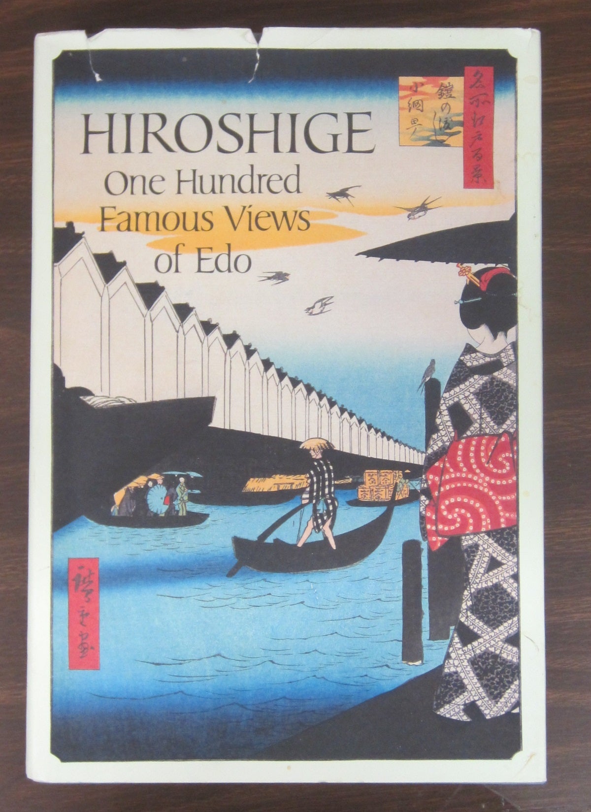 Hiroshige: One Hundred Famous Views of Edo by Henry D. Smith II, Amy G.  Poster on Midway Book Store