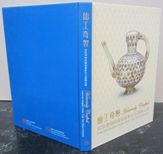 Item #73037 Heavenly Crafted: Selected Mughal Jades from the Palace Museum Exhibition Catalogue