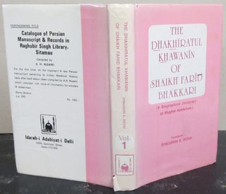 Item #73064 The Dhakhirat Ul-Khawanin [The Dhakhiratul Khawanin] of Shaikh Farid Bhakkari (A...