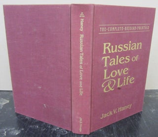 Item #74359 The Complete Russian Folktale: Volume 6. Jack V. Haney