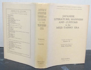 Item #74971 Japanese Literature; Manners and Customs in the Meiji-Taisho Era. Kimura Ki, Philip...