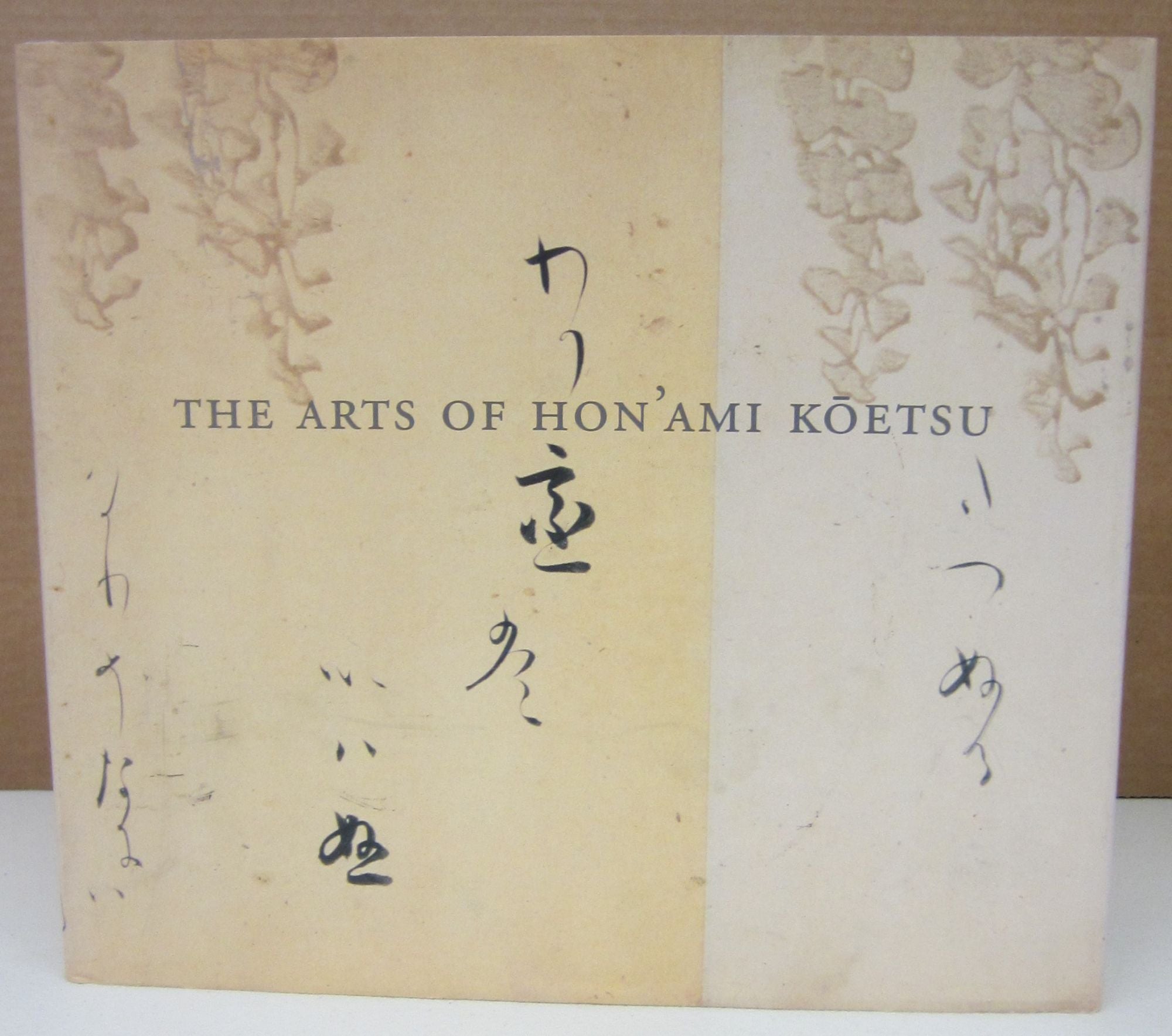 Japanese Renaissance The Arts of Hon'Ami Ketsu, Japanese Renaissance Master | Felice Fischer