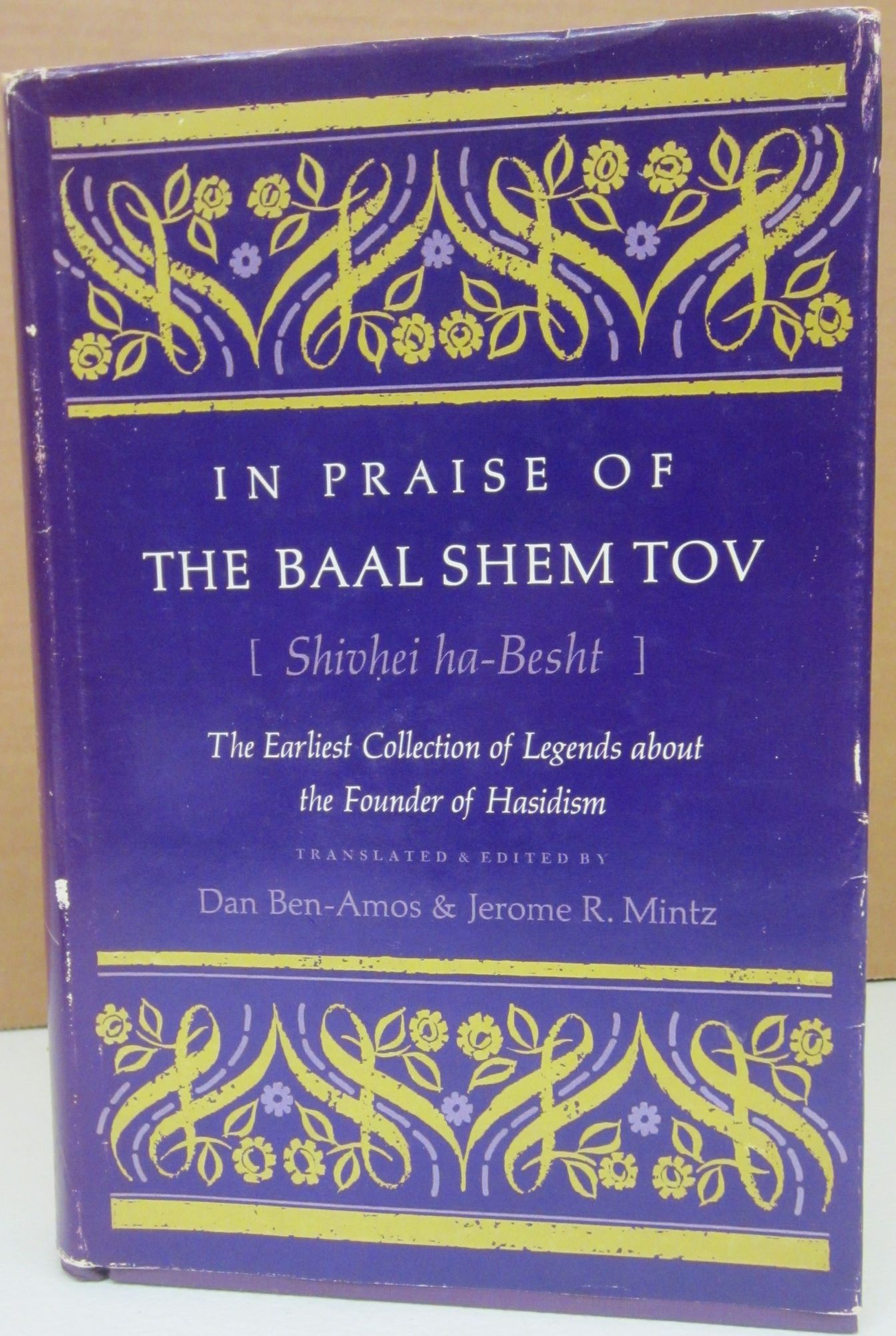 in-praise-of-the-baal-shem-tov-the-earliest-collection-of-legends