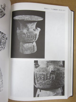 Excavation of the Sacrificial Pits at Sanxingdui