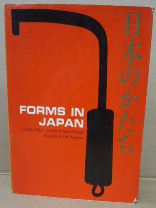 Item #91158 Forms in Japan. Yuichiro Kokiro