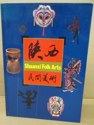 Item #91159 Shaanxi Folk Arts. Guo Youmin Dai Gangyi